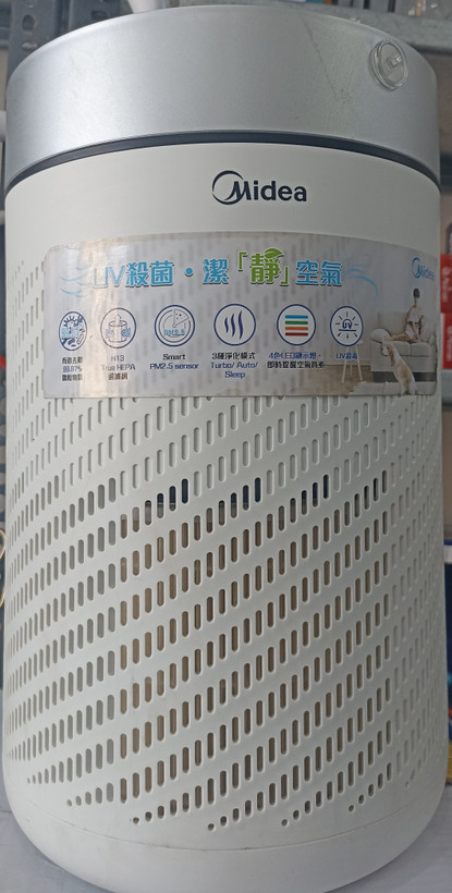 سیستم تصفیه هوا مدیا مدل MAP200GUV