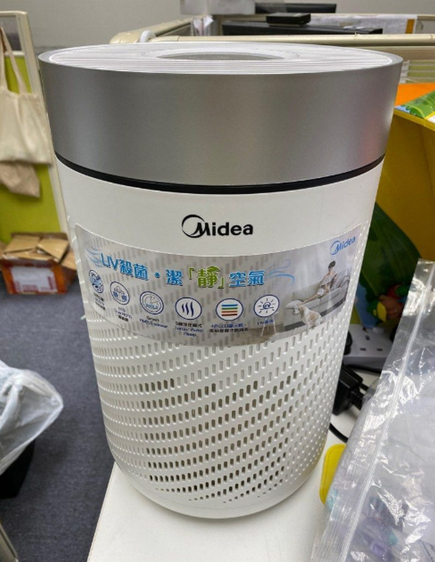 سیستم تصفیه هوا مدیا مدل MAP200GUV