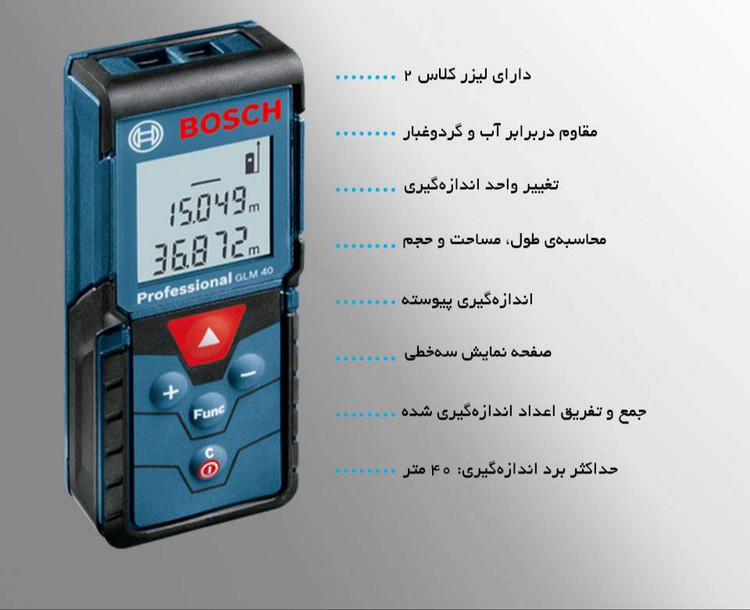 متر لیزری بوش مدل GLM 40 اورجینال (شش ماه گارانتی)
