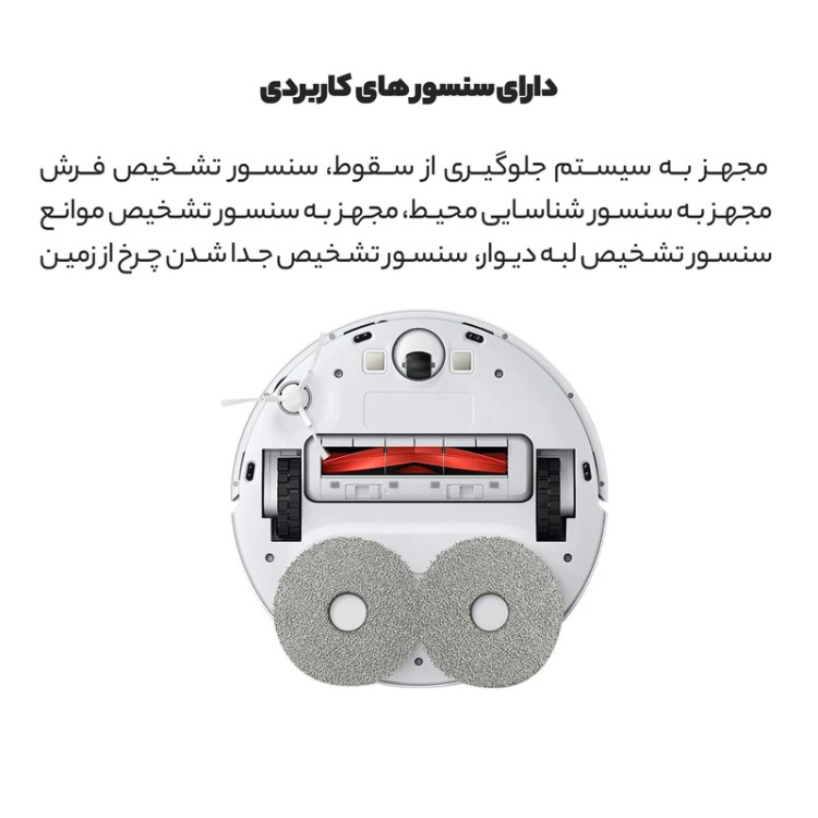 جارو رباتیک شیائومی(ویترینی) مدل S10+ plus