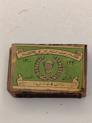 کبریت قوطی چوبی تاج دار-آکبند(شماره 49)