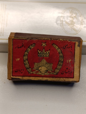 کبریت کلکسیونی چوبی طرح تاج1314-آکبند(شماره 64)