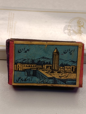 کبریت قدیمی چوبی همدان پهلوی-آکبند(شماره 90)