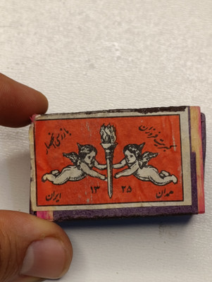 کبریت چوبی فروزان1325-آکبند(شماره 96)