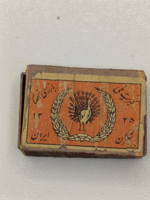 کبریت چوبی قدیمی ملی 1325 (کمیاب)-آکبند(شماره 109)