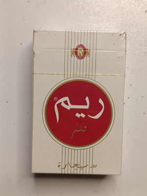 سیگار کلکسیونی ریم عربی-آکبند
