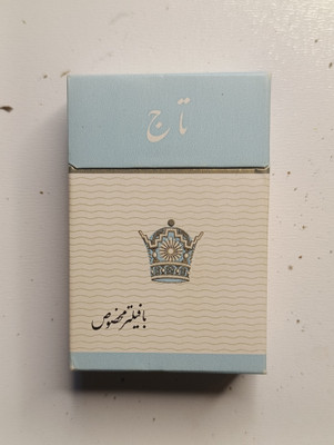 سیگار تاج پهلوی اصل قدیمی