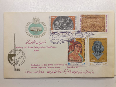 پاکت به مناسبت جشن دوهزار و پانصد ساله خرداد ۱۳۵۰