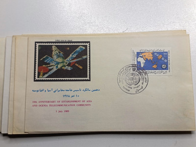 پاکت نامه دهمین سالگرد تاسیس جامعه مخابرات ۱۳۶۸