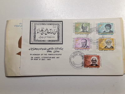 پاکت نامه کلکسیونی بعد انقلاب (۵)