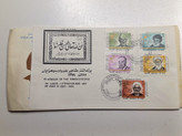 پاکت نامه کلکسیونی بعد انقلاب (۵)