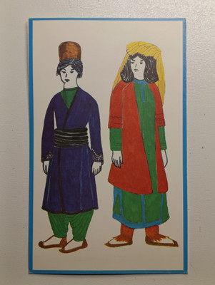 کارت پستال لباس محلی لرستان