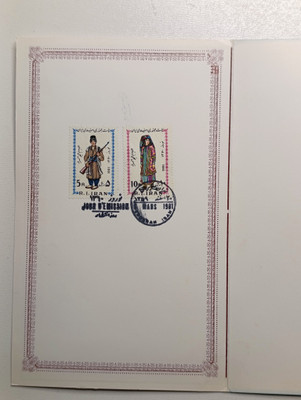 کارت پستال لباس محلی لرستان