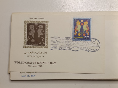 پاکت نامه روز جهانی صنایع دستی ۱۳۴۸