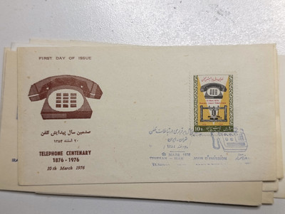 پاکت نامه به مناسب صدمین سال پیدایش تلفن۱۳۵۳