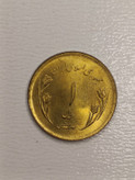 سکه قدس ۱ ریال ۱۳۵۹
