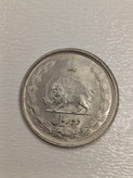 سکه 20 ریال محمدرضا شاه پهلوی 2535 (پنجاهمین سالگرد سلطنت)