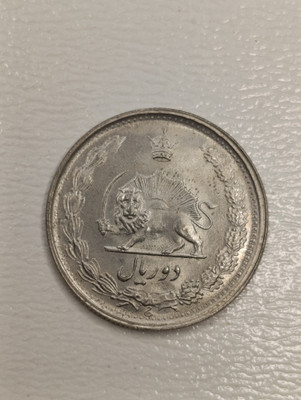 سکه 20 ریال محمدرضا شاه پهلوی 2535 (پنجاهمین سالگرد سلطنت)