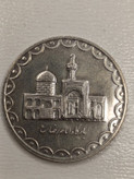 سکه 100 ریال 1376 - - جمهوری اسلامی(بانکی)