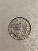 سکه 1 ریال 1361 - جمهوری اسلامی(بانکی)