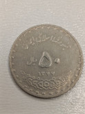 سکه 50 ریال 1375 بانکی -