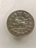 سکه 2000 دینار 1317 خطی - مظفرالدین شاه