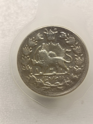 سکه 2000 دینار 1317 خطی - مظفرالدین شاه
