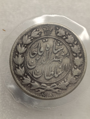 10 اوره نقره کمیاب سوئد 1949