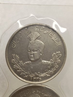سکه 2000 دینار 1335 تصویری  - احمد شاه