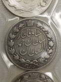 سکه 2000 دینار 1331 خطی - احمد شاه