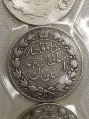 سکه 2000 دینار 1331 خطی - احمد شاه