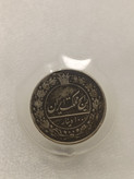 سکه 100 دینار 1332 -پهلوی