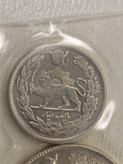 سکه نقره هزار دینار جلوس رضاشاه 1308