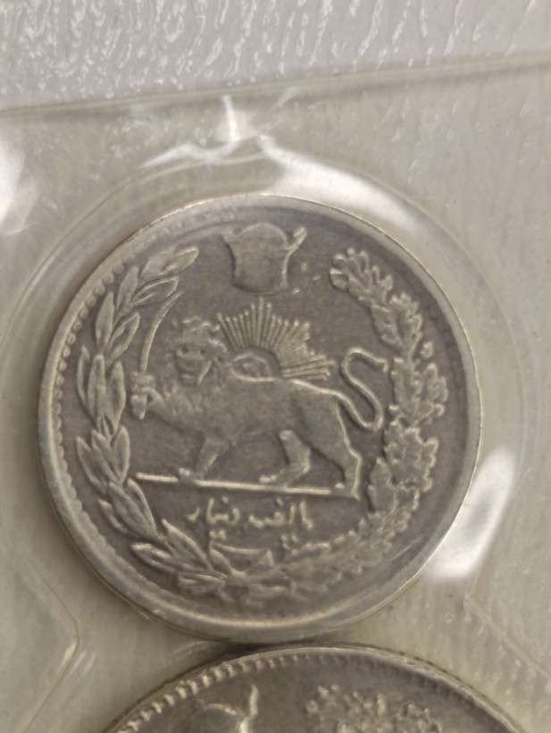 سکه نقره هزار دینار جلوس رضاشاه 1308
