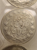 سکه 2000 دینار 1331 خطی - احمد شاه ارور تاریخ