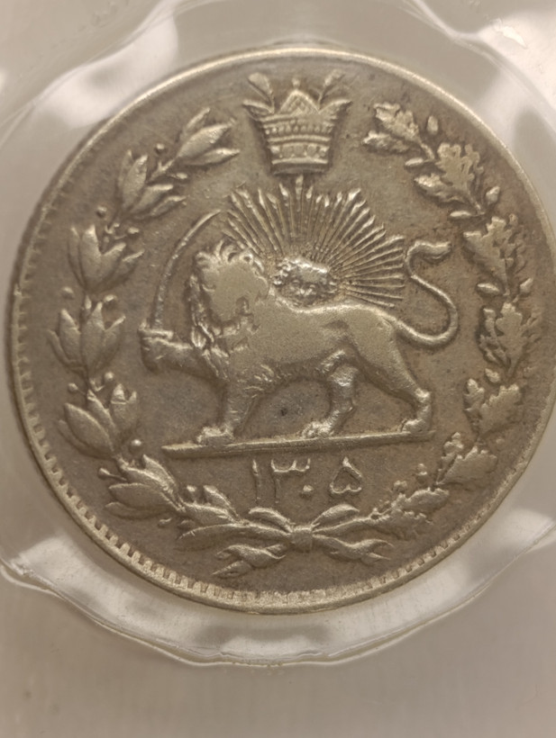 سکه 2000 دینار 1305 رایج - رضا شاه