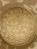 سکه 2000 دینار 1305 رایج - رضا شاه