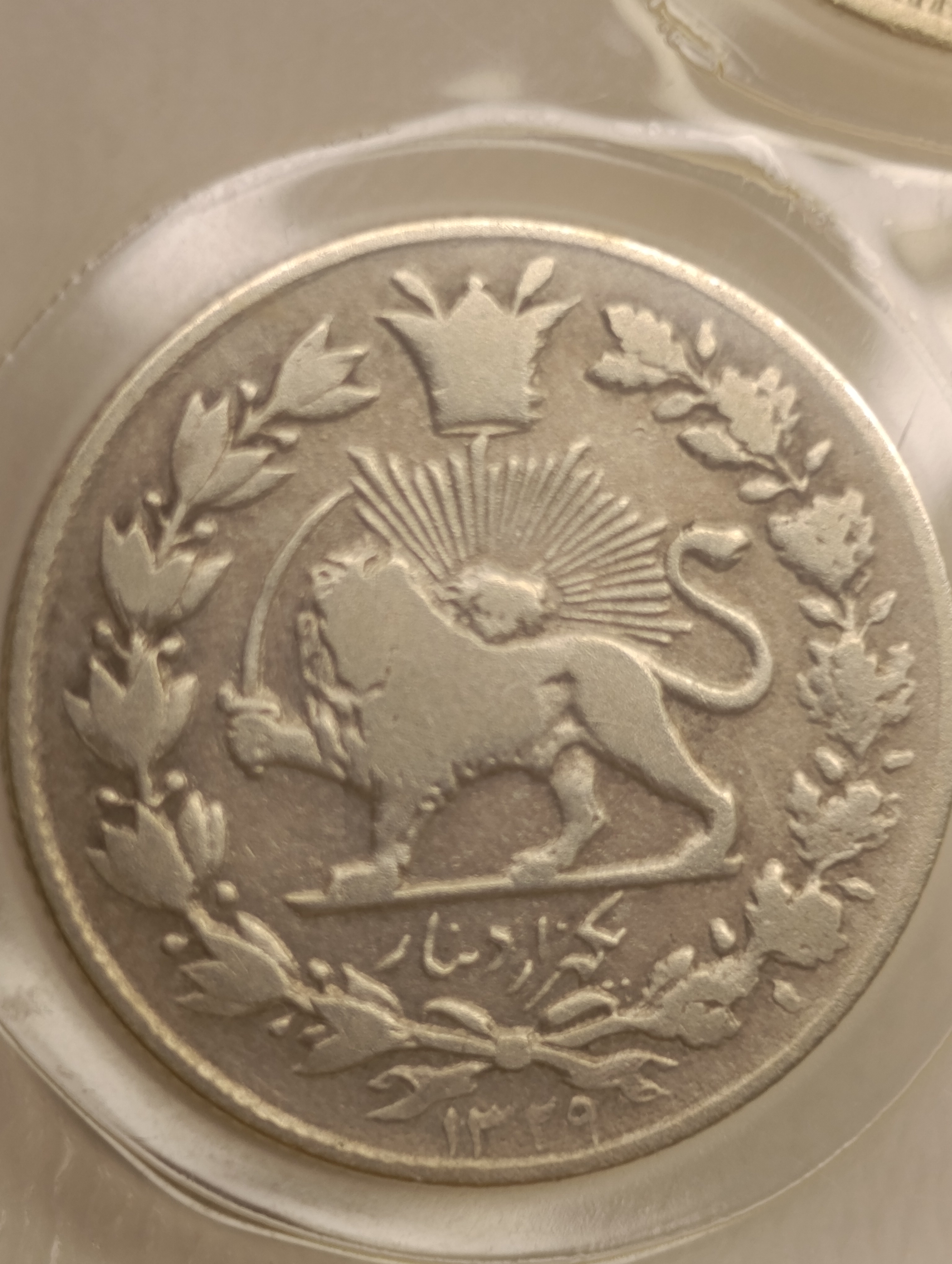 سکه 1000 دینار 1329 خطی  - احمد شاه