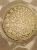 سکه 1000 دینار 1329 خطی - احمد شاه