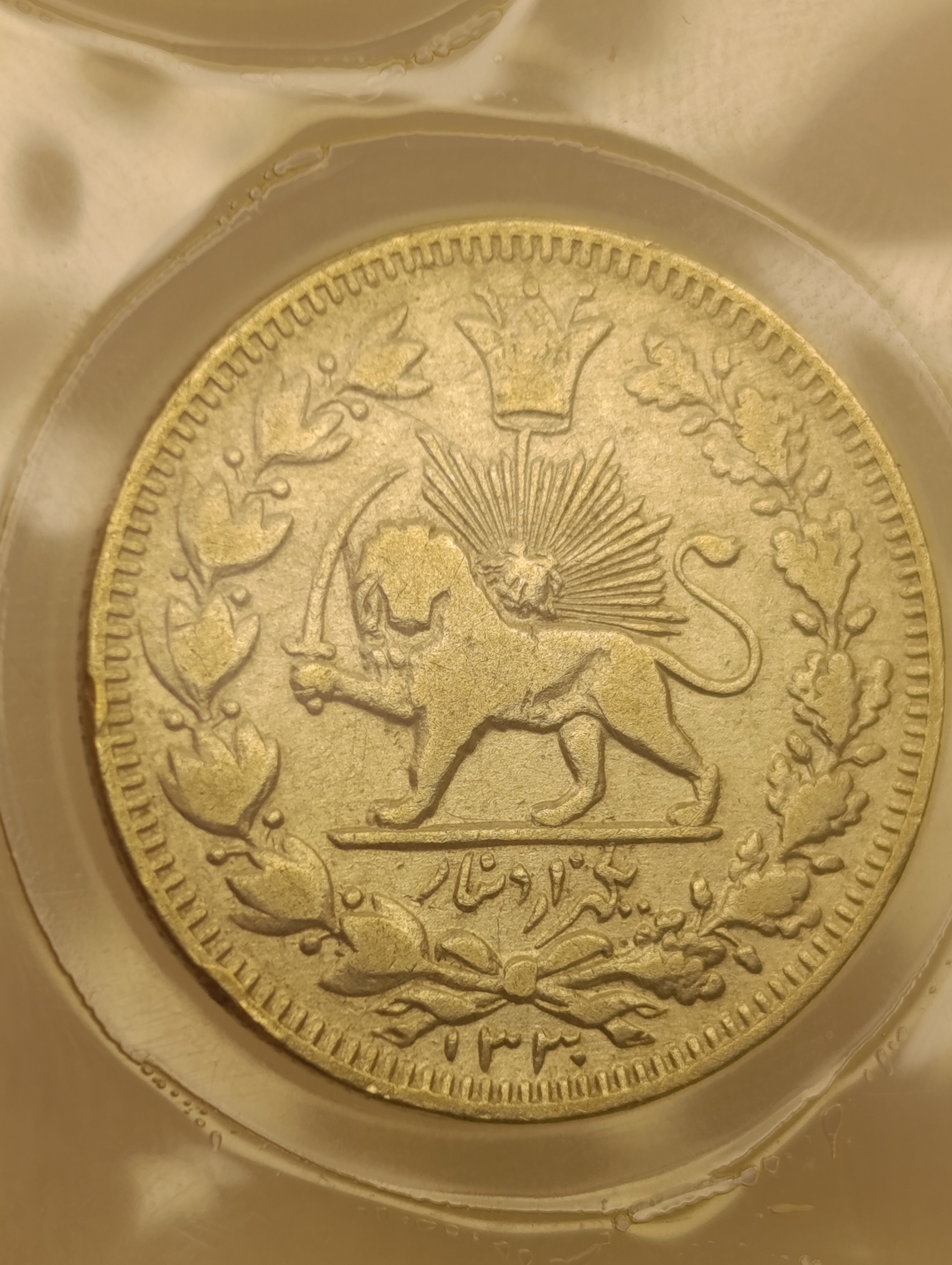 سکه 1000 دینار 1330 خطی - احمد شاه