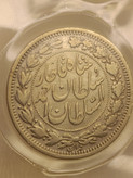 سکه 1000 دینار 1330 خطی - احمد شاه