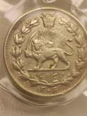 سکه 2000 دینار 1306 خطی - - رضا شاه