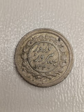 سکه شاباش نوروز پیروز 1330 - MS64 - محمد رضا شاه
