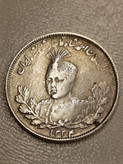 سکه 2000 دینار 1334 تصویری - - احمد شاه