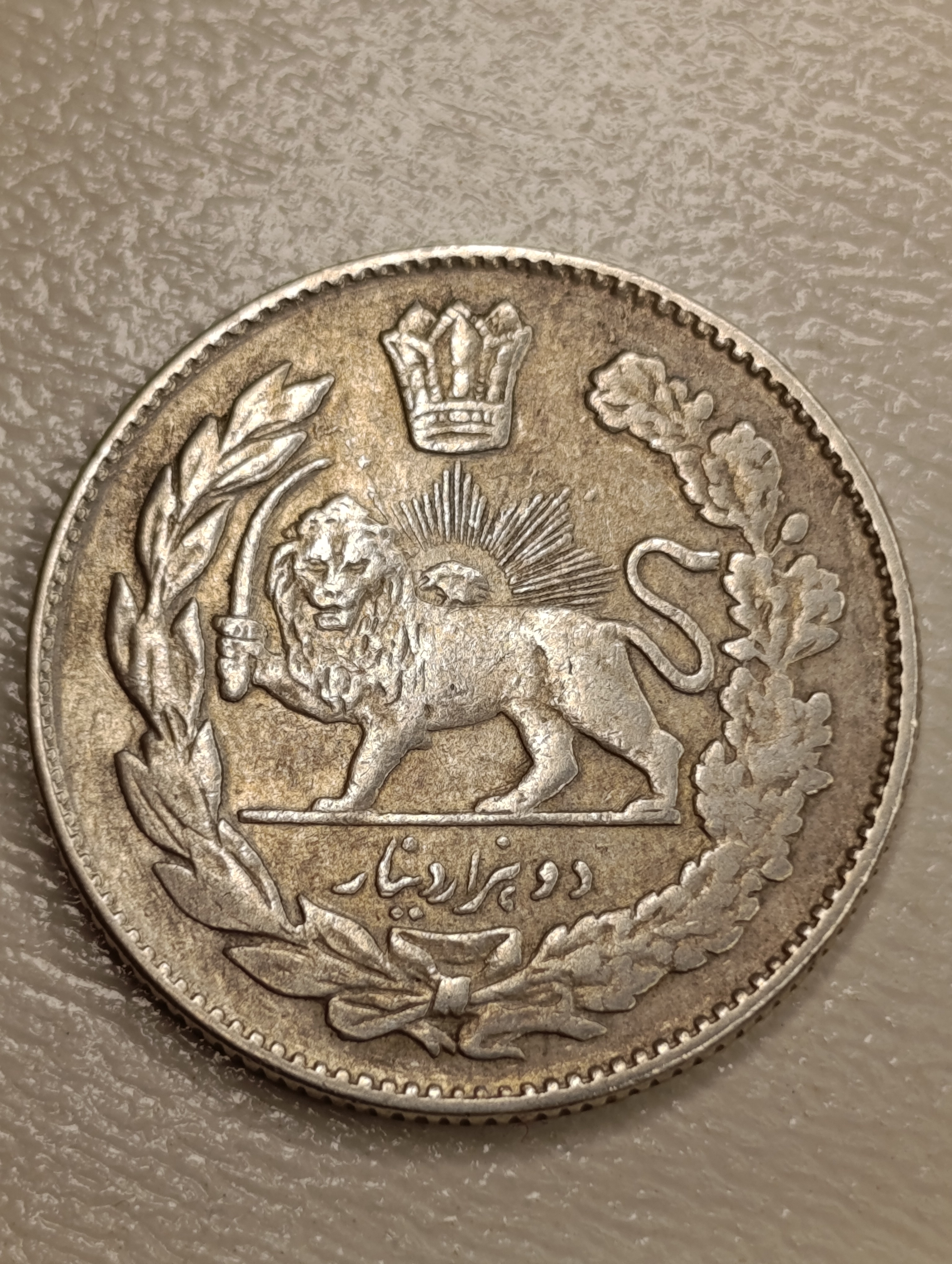 سکه 2000 دینار 1334 تصویری - EF45 - احمد شاه