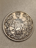 سکه 5000 دینار 1333 تصویری - EF45 - احمد شاه