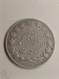 سکه 2 قران 1329 - VF30 - احمد شاه