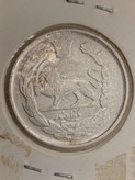 سکه هزار دینار تصویری احمد شاه ارور تاریخ