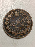 سکه 50 دینار 1295 - VF25 - ناصرالدین شاه