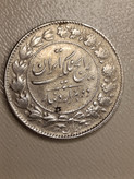سکه 2000 دینار 1304 رایج - AU55 - رضا شاه